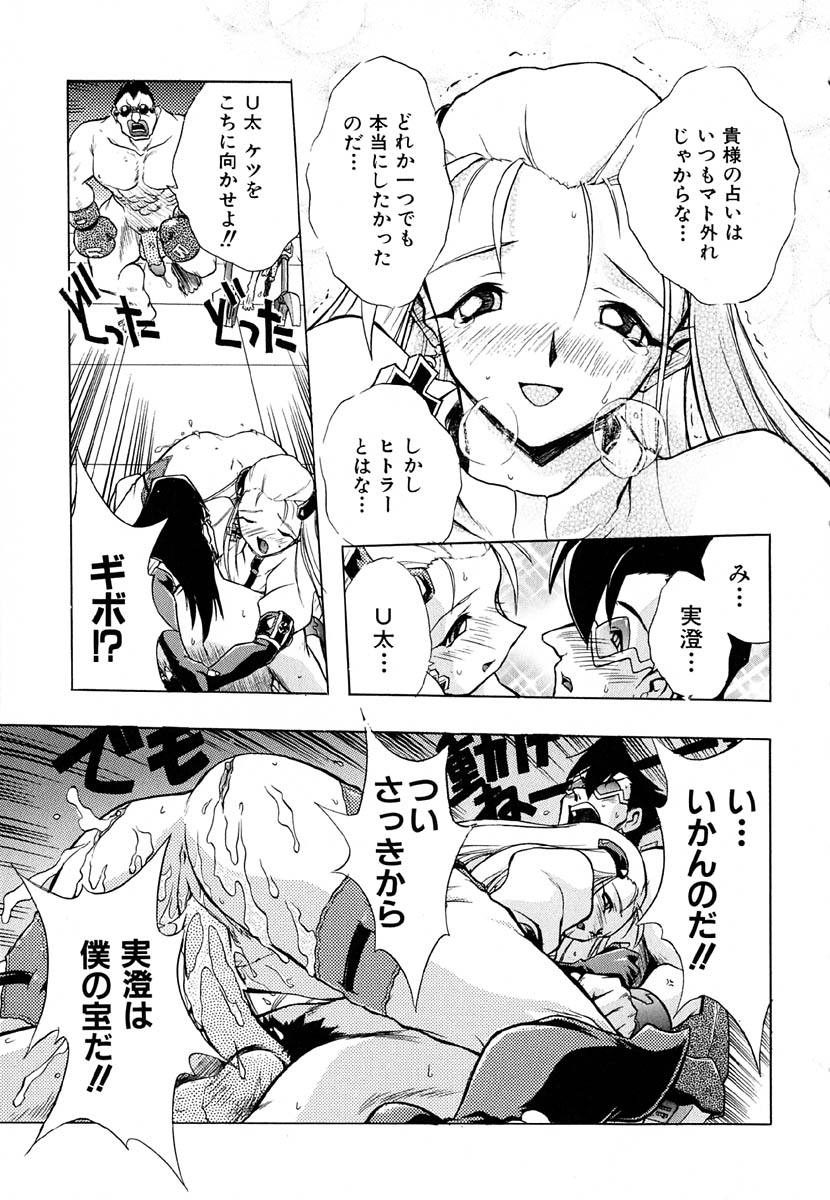 [安宅篤] ポピニカン