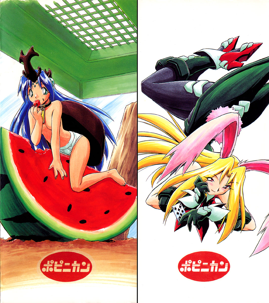 [安宅篤] ポピニカン