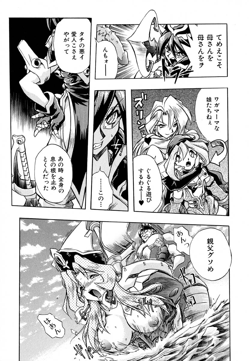 [安宅篤] ポピニカン