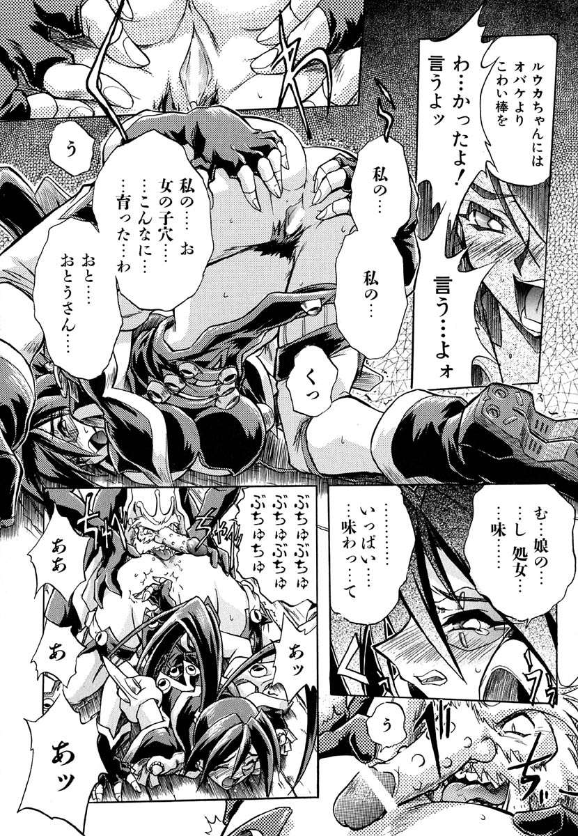 [安宅篤] ポピニカン