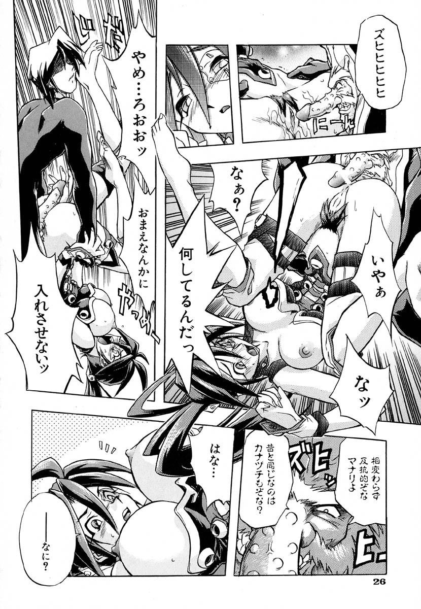 [安宅篤] ポピニカン