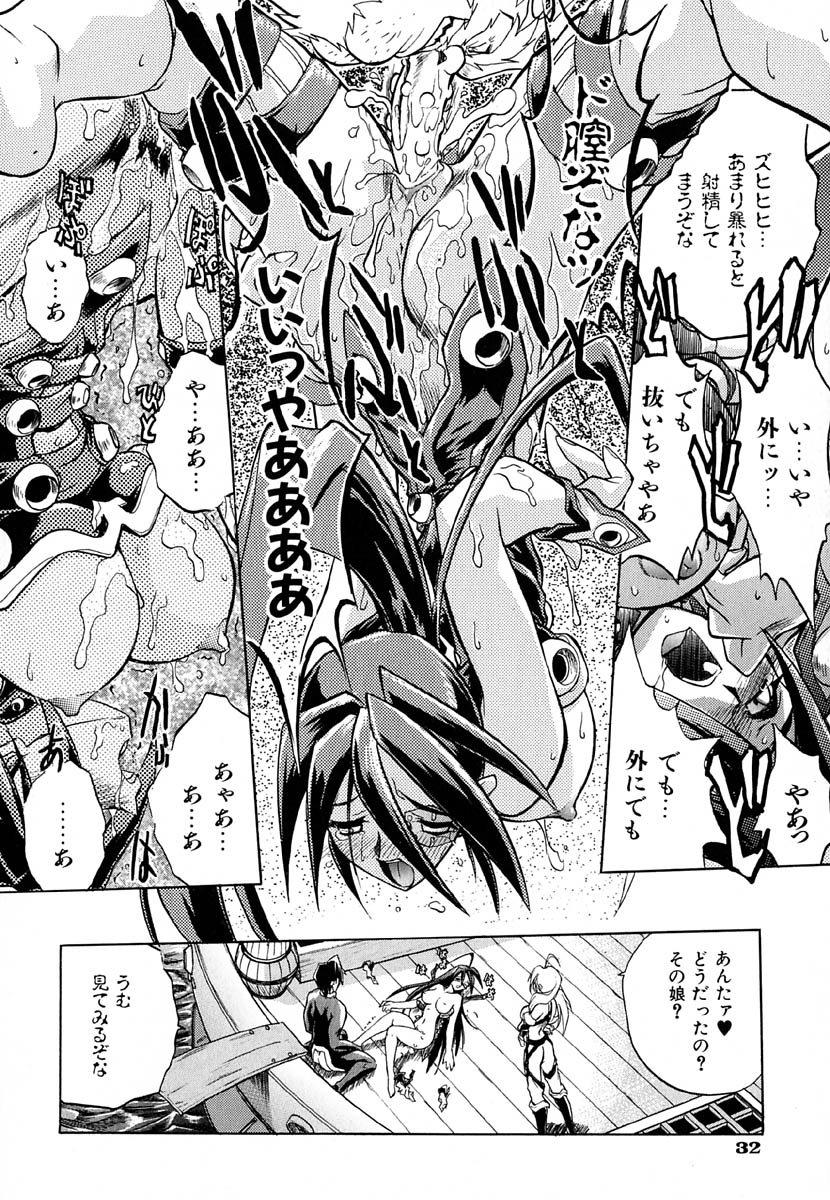 [安宅篤] ポピニカン