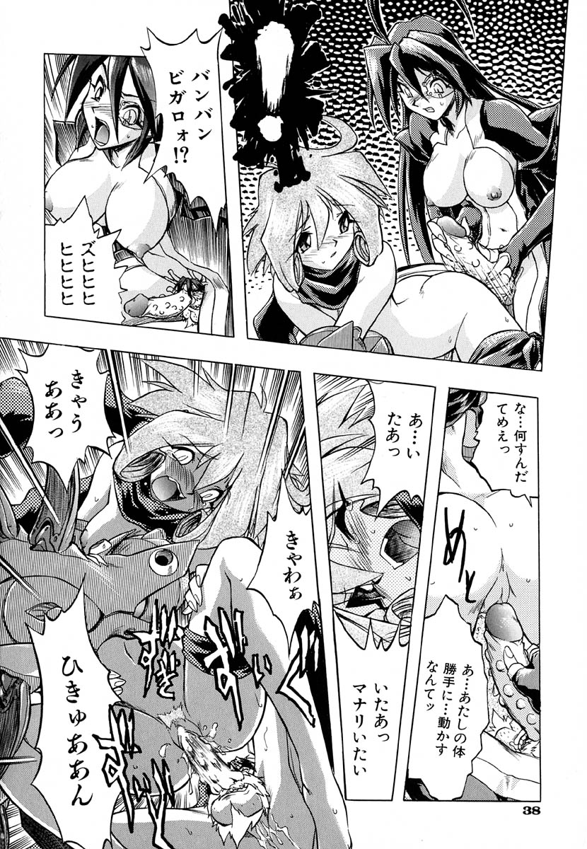 [安宅篤] ポピニカン