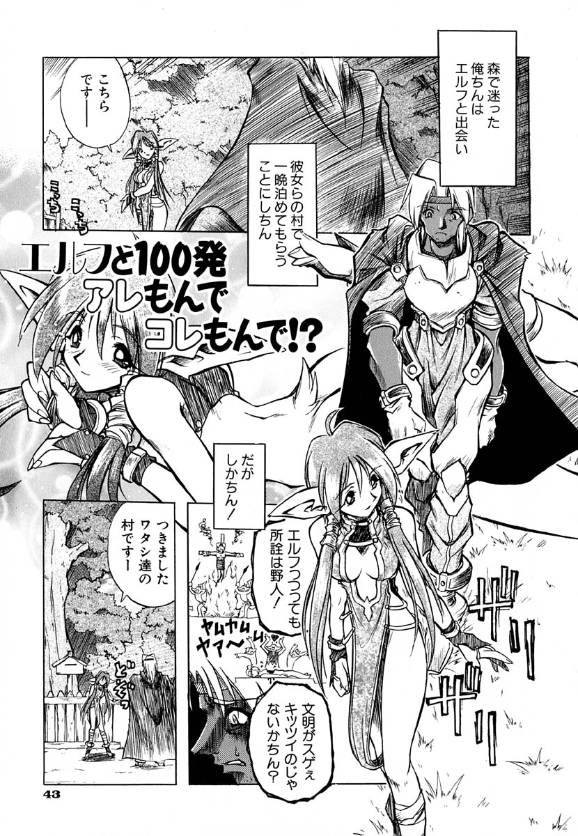 [安宅篤] ポピニカン