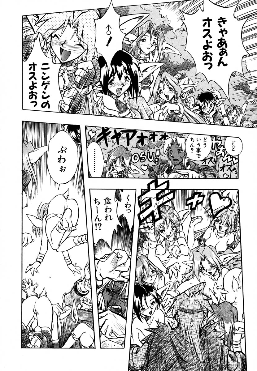 [安宅篤] ポピニカン