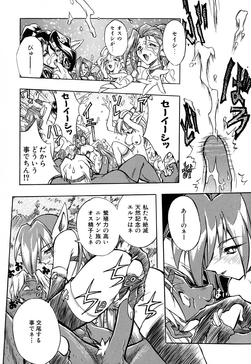 [安宅篤] ポピニカン