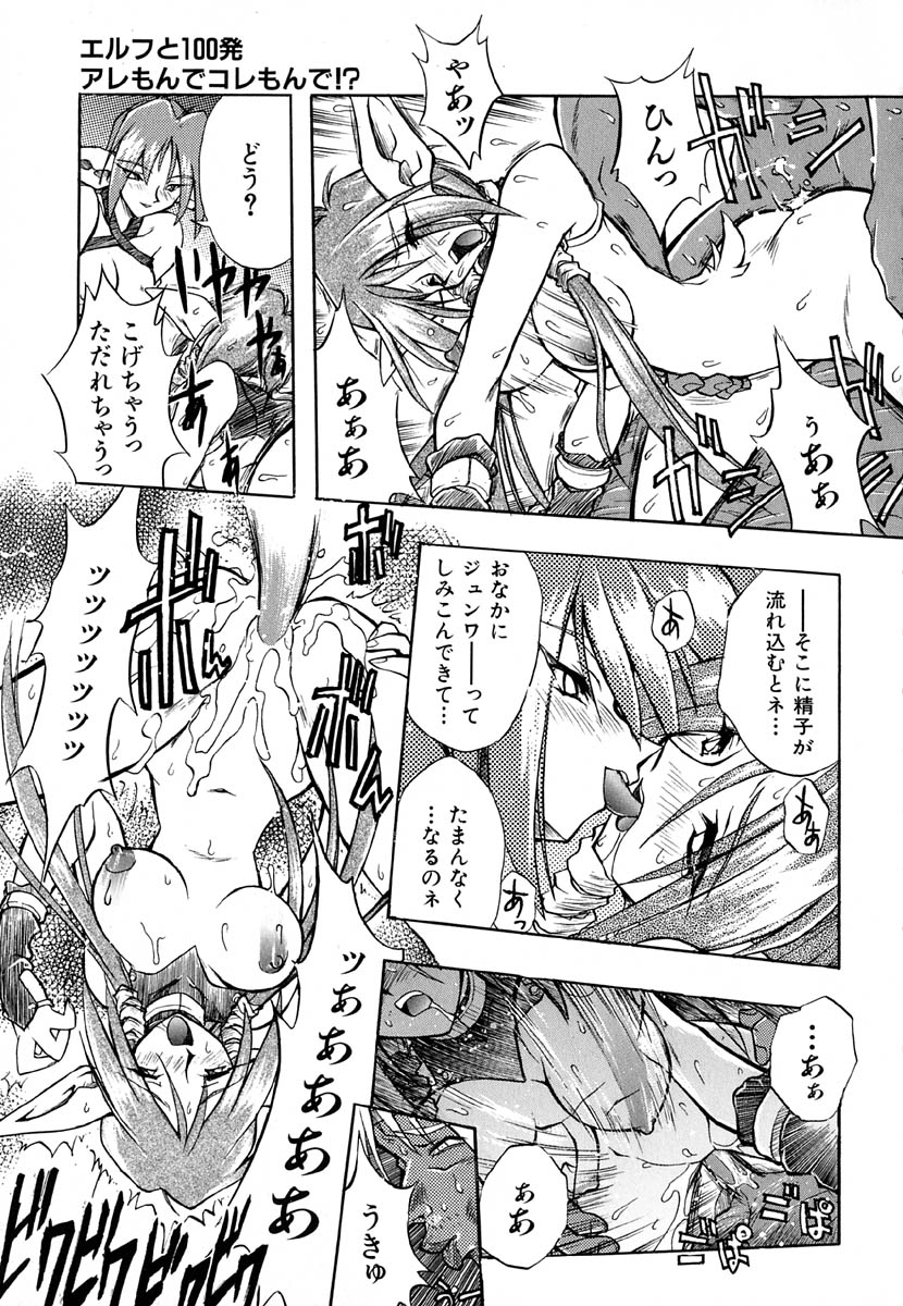 [安宅篤] ポピニカン