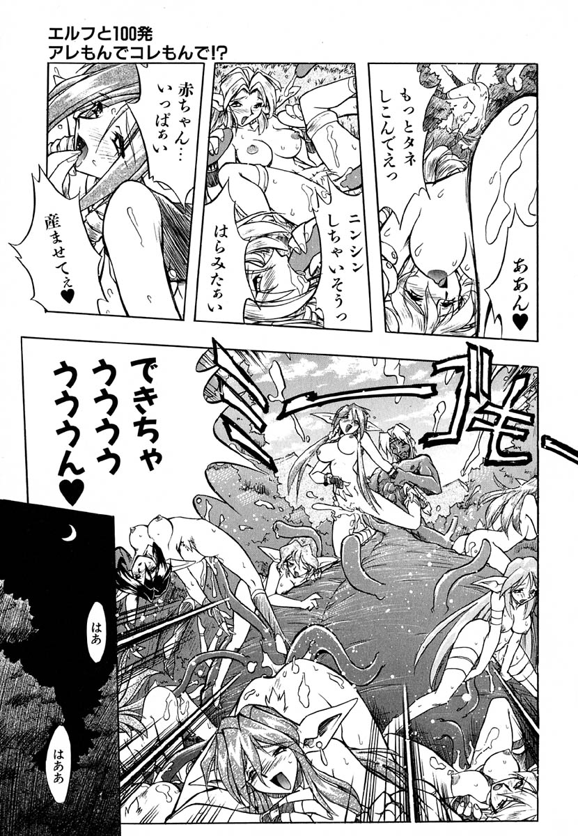 [安宅篤] ポピニカン