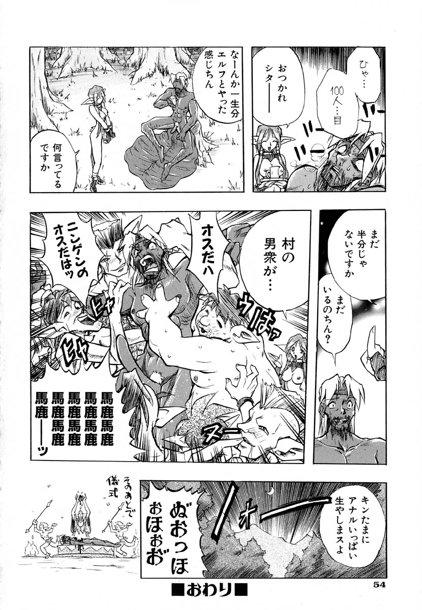 [安宅篤] ポピニカン