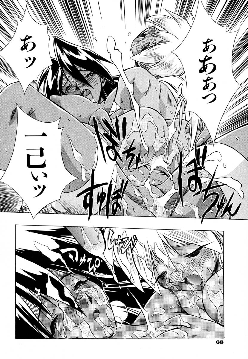 [安宅篤] ポピニカン