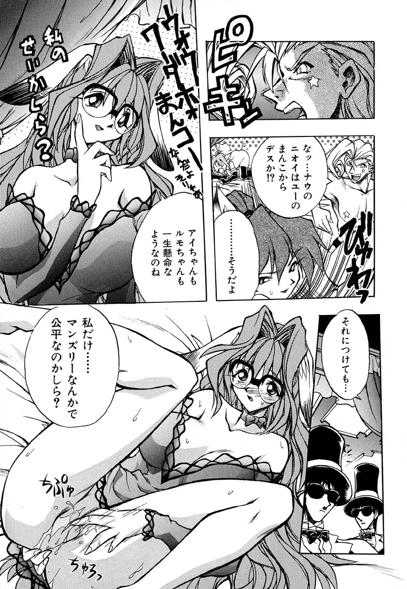 [安宅篤] ポピニカン