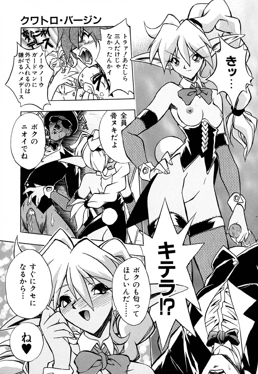 [安宅篤] ポピニカン