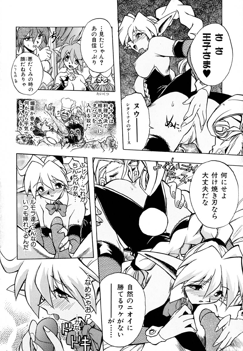 [安宅篤] ポピニカン