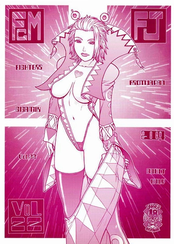 （C66）[日本発（女性器切除）] FIGHTERS GIGAMIX FGM Vol.22（ファイナルファンタジーX-2）