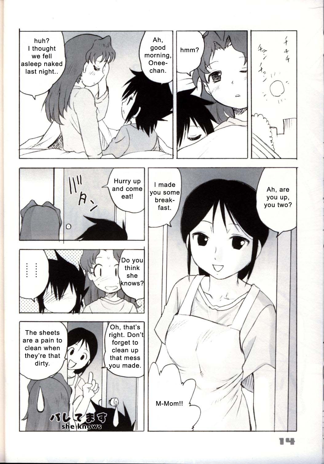 (Cレヴォ36) [千堂屋 (後藤寿庵)] 少年帝国2 [英訳]