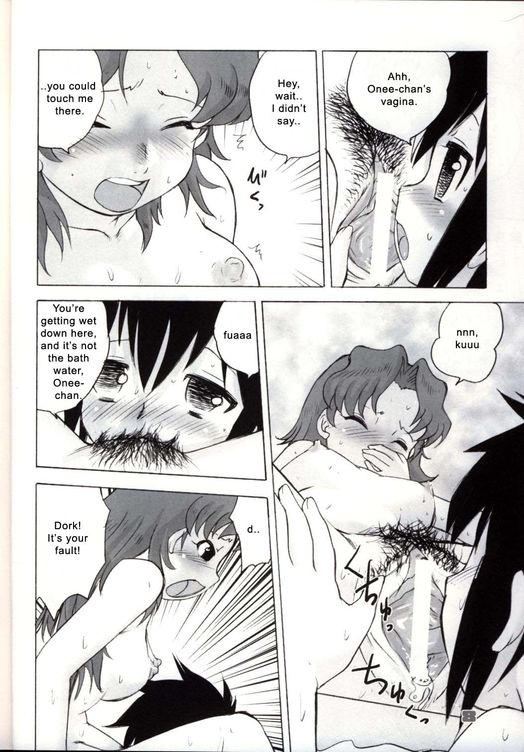 (Cレヴォ36) [千堂屋 (後藤寿庵)] 少年帝国2 [英訳]