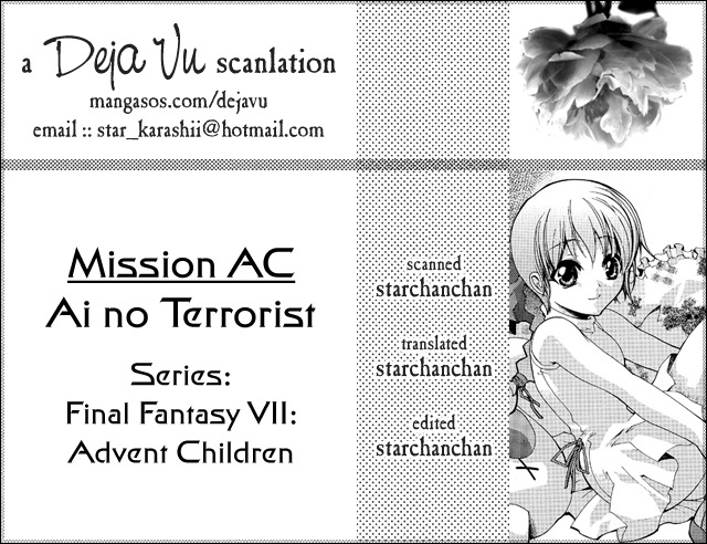 (C69) [愛のテロリズム (戸田陽近, 由雅なおは)] MISSION A・C (ファイナルファンタジー VII) [英訳]