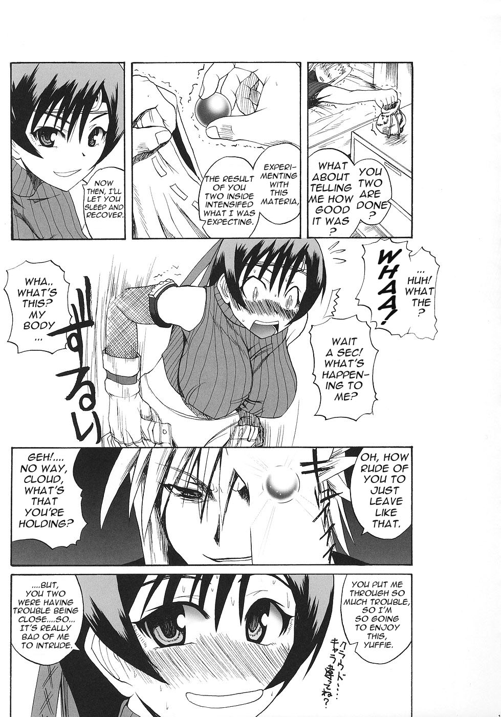 (C70) [Quick kick Lee (吉村竜巻)] トクレセンタボービ (ファイナルファンタジー VII) [英訳]