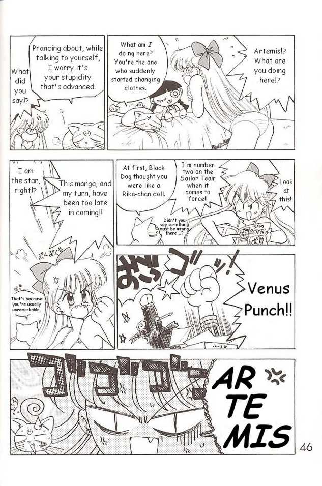 [BLACK DOG (黒犬獣)] SUBMISSION VENUS (美少女戦士セーラームーン) [英訳]