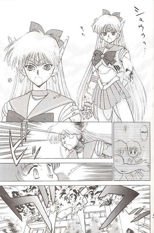 [BLACK DOG (黒犬獣)] SUBMISSION VENUS (美少女戦士セーラームーン) [英訳]