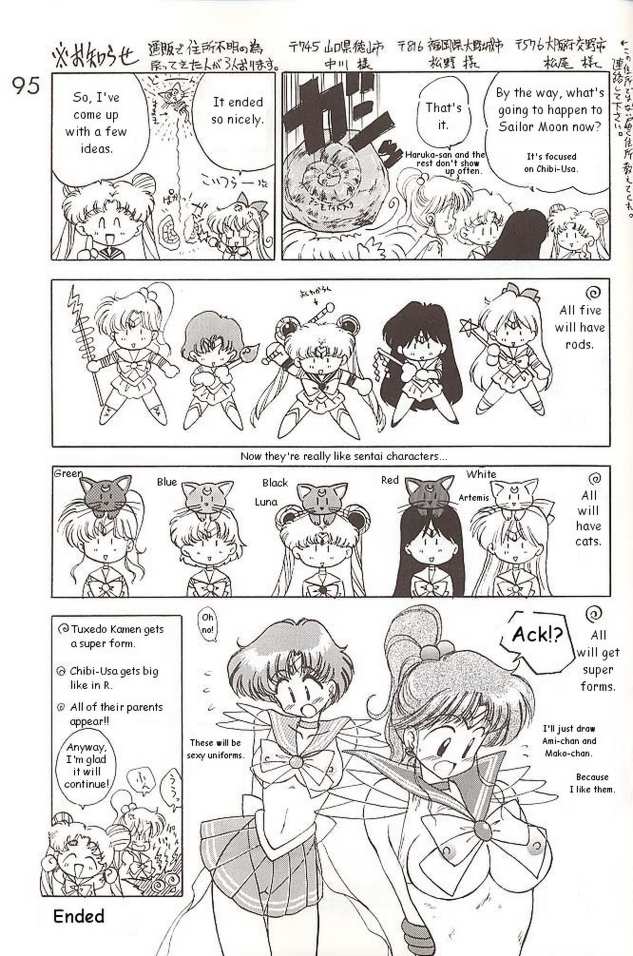 [BLACK DOG (黒犬獣)] SUBMISSION VENUS (美少女戦士セーラームーン) [英訳]