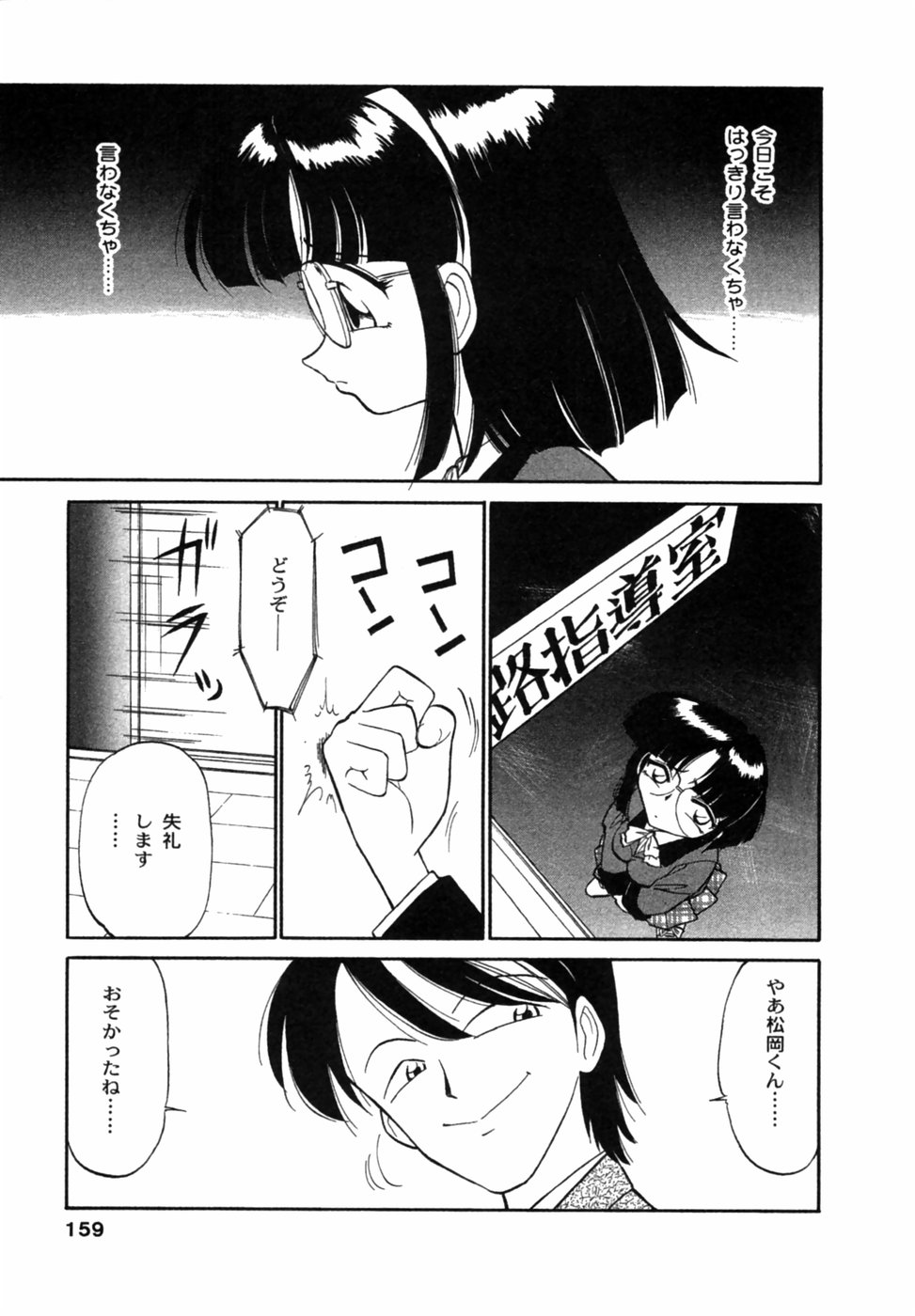[チャーリーにしなか] ちゃありぃずえんぢぇる