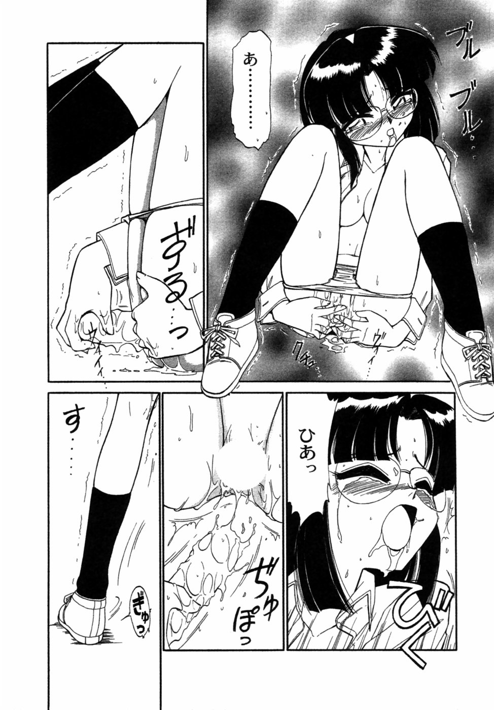 [チャーリーにしなか] ちゃありぃずえんぢぇる