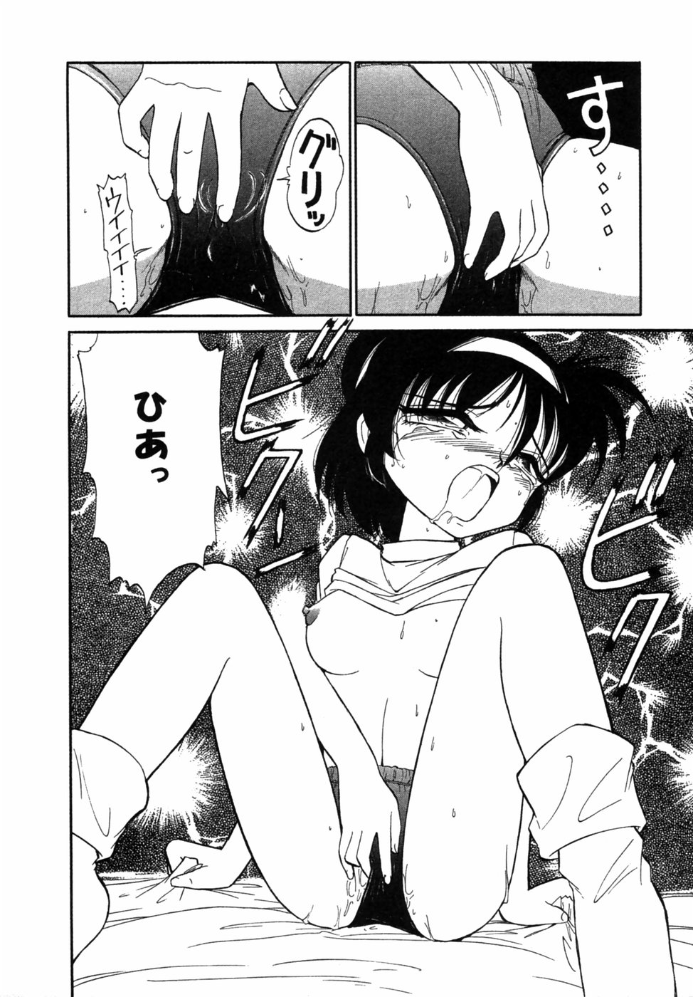 [チャーリーにしなか] ちゃありぃずえんぢぇる