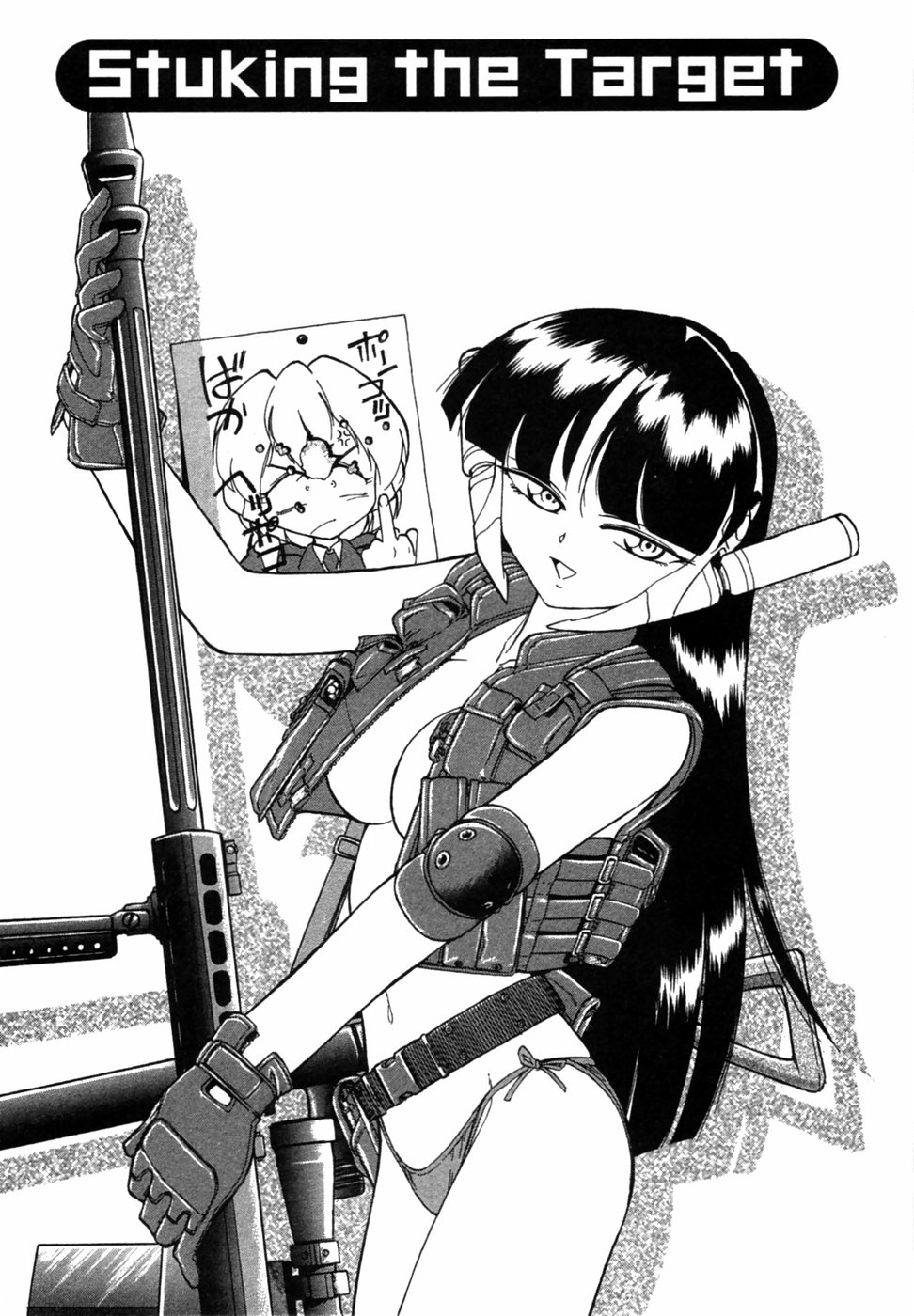 [チャーリーにしなか] ちゃありぃずえんぢぇる