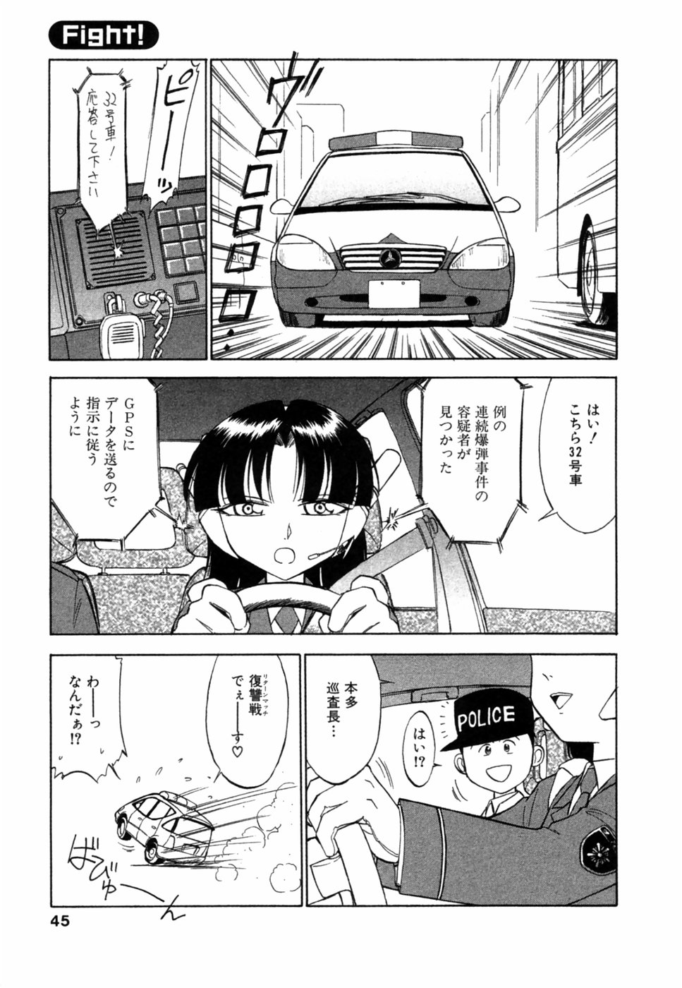 [チャーリーにしなか] ちゃありぃずえんぢぇる