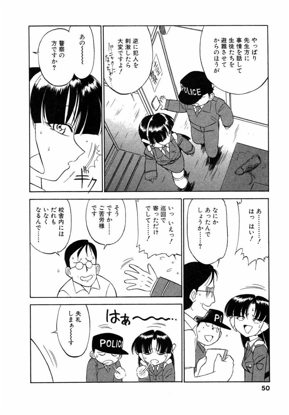[チャーリーにしなか] ちゃありぃずえんぢぇる