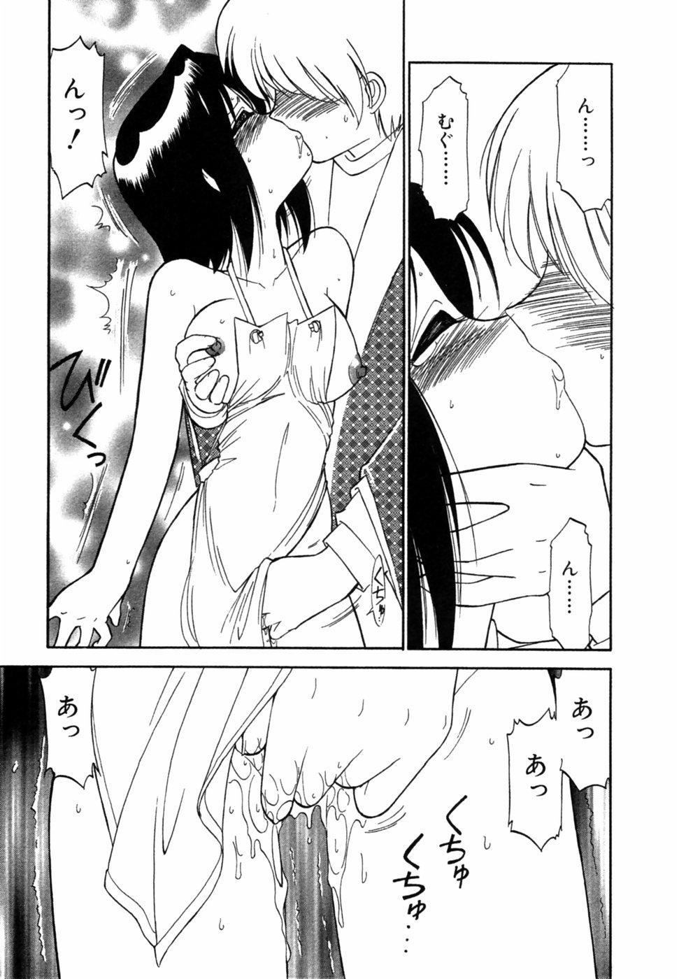 [チャーリーにしなか] ちゃありぃずえんぢぇる