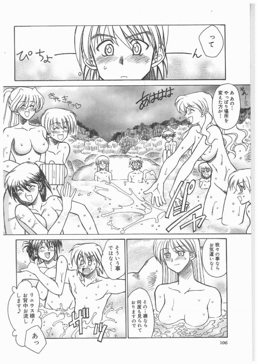 [赤城俊一 ] ブッタ斬りシスターS