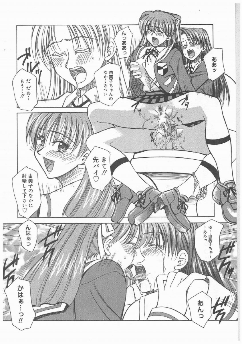 [赤城俊一 ] ブッタ斬りシスターS