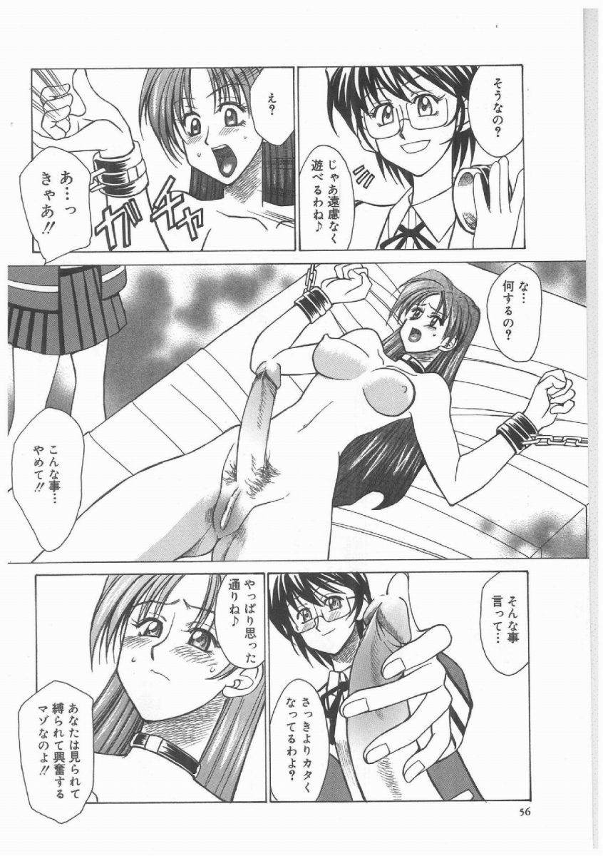 [赤城俊一 ] ブッタ斬りシスターS