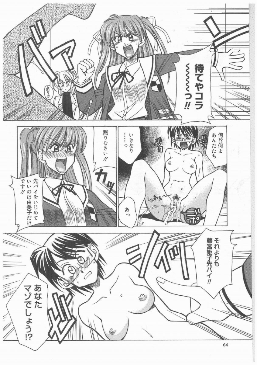 [赤城俊一 ] ブッタ斬りシスターS