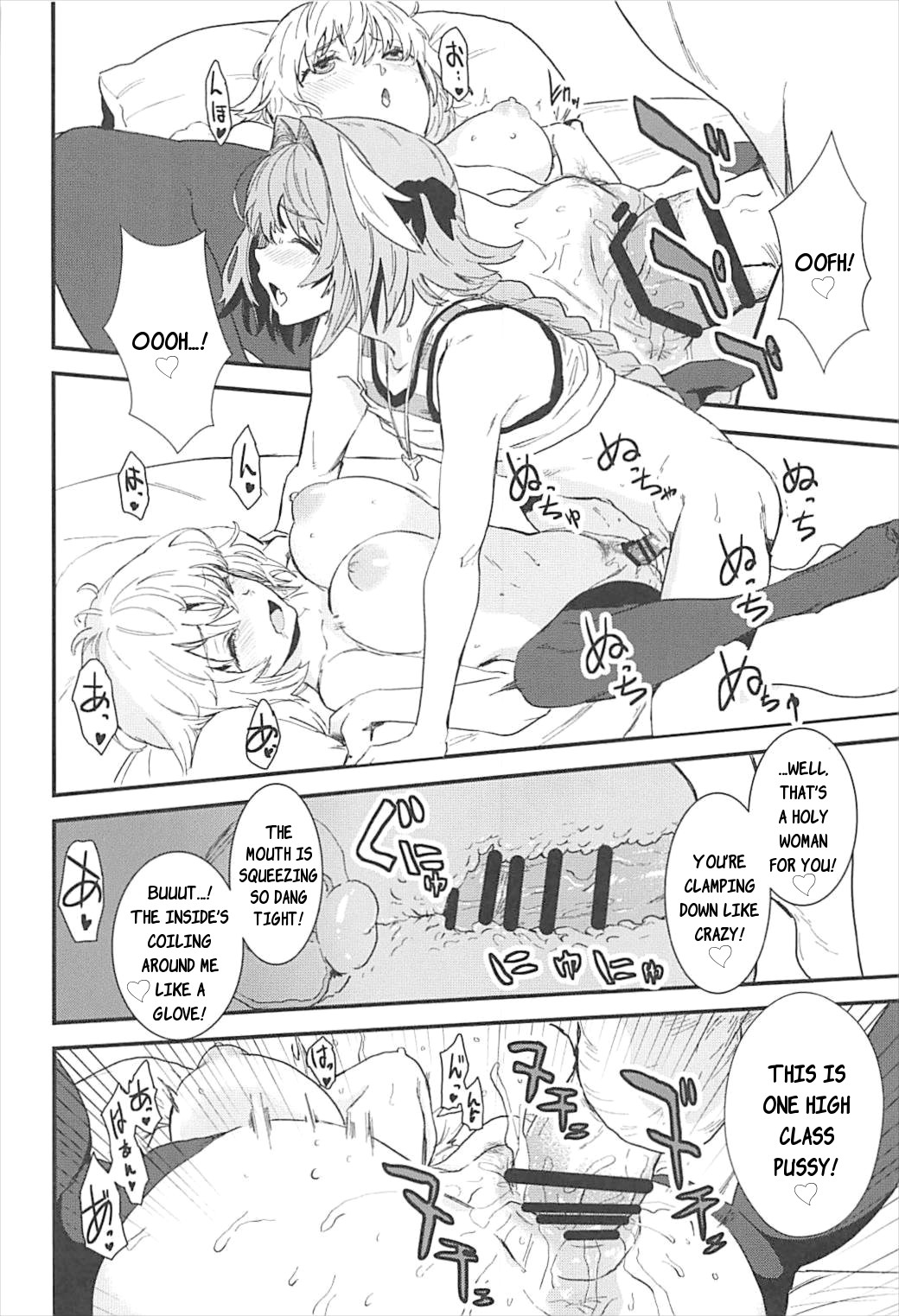 (C93) [マンガスーパー (猫井ミィ)] PINK MENTALISM (Fate/Apocrypha) [英訳]