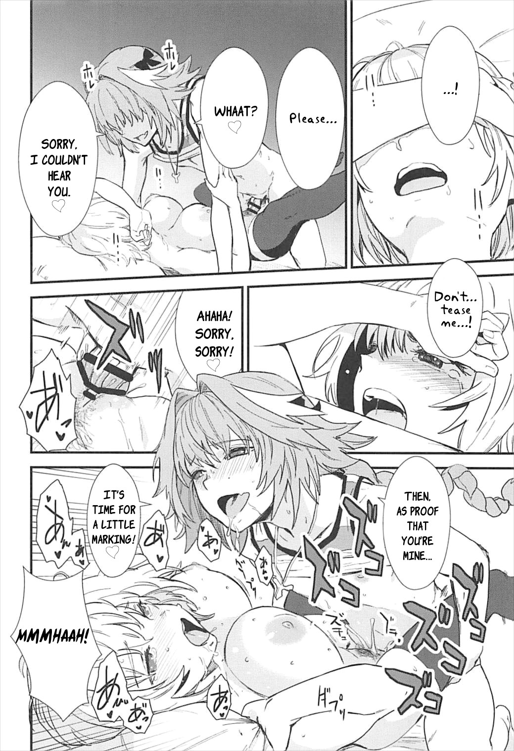 (C93) [マンガスーパー (猫井ミィ)] PINK MENTALISM (Fate/Apocrypha) [英訳]