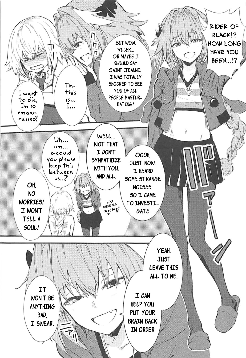(C93) [マンガスーパー (猫井ミィ)] PINK MENTALISM (Fate/Apocrypha) [英訳]