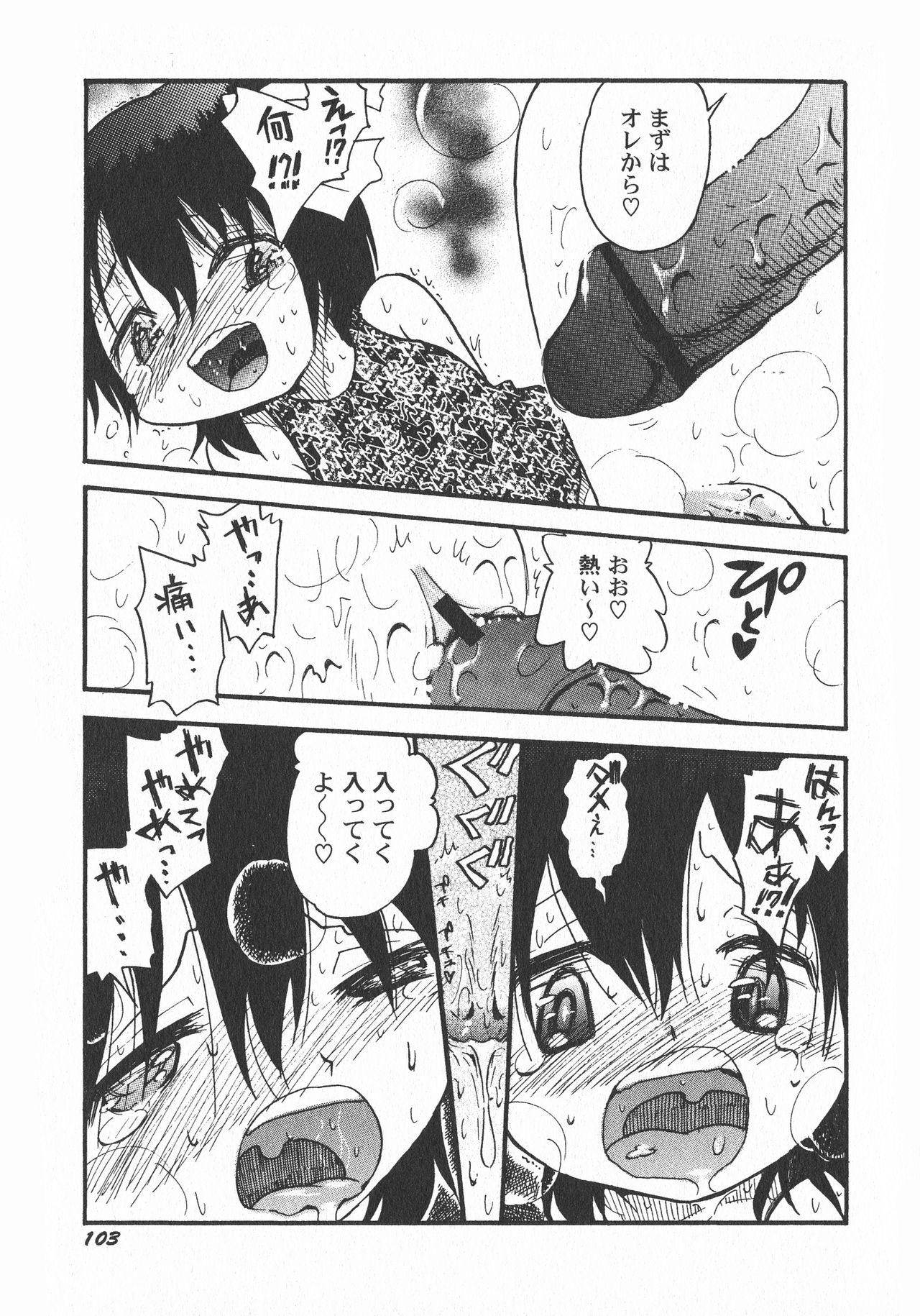 LoLiN 雨色の時号