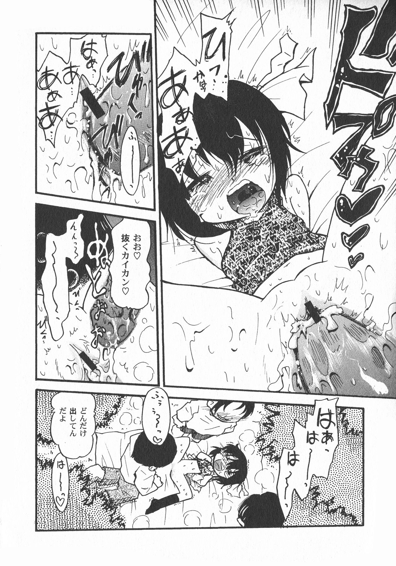 LoLiN 雨色の時号