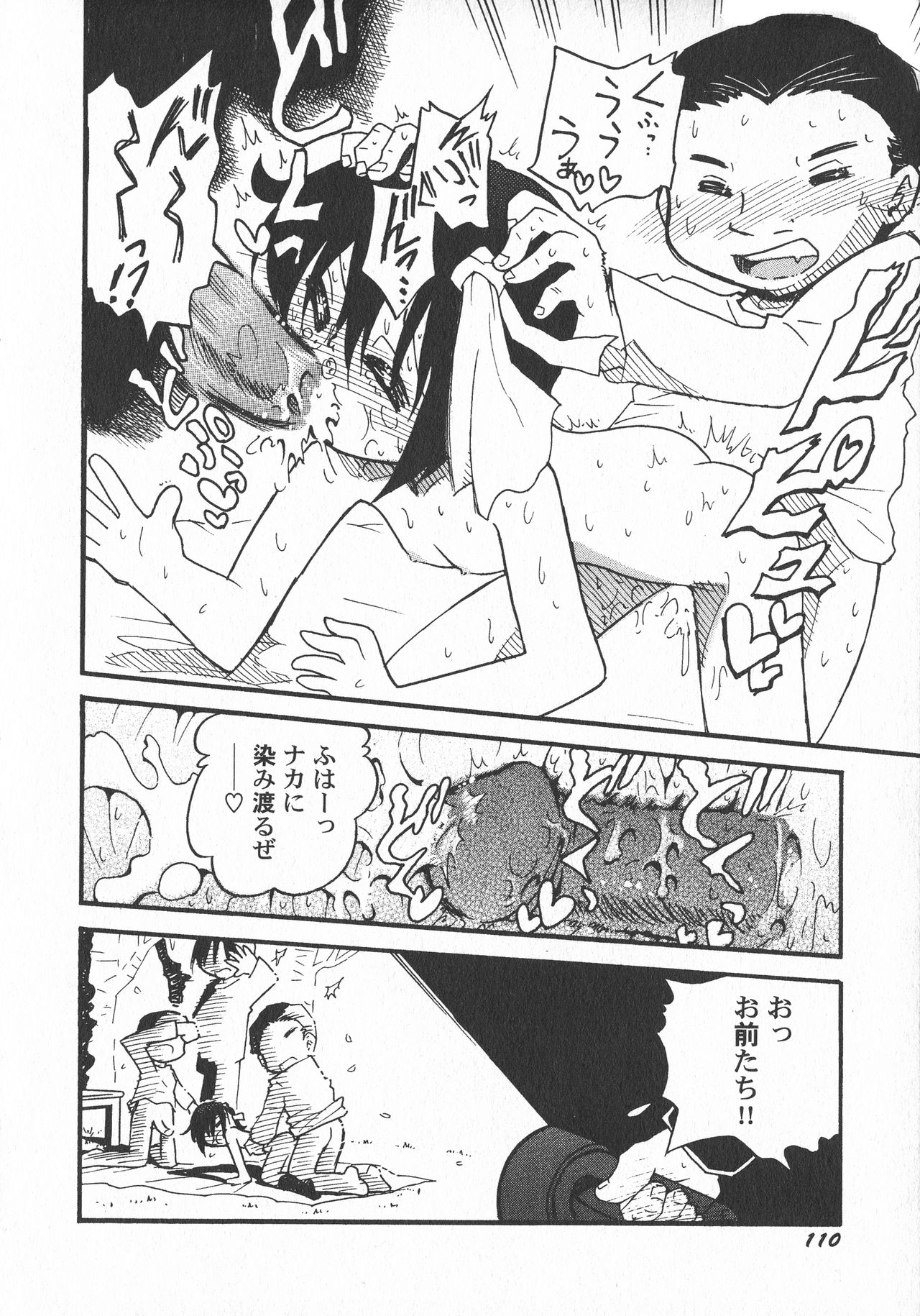 LoLiN 雨色の時号