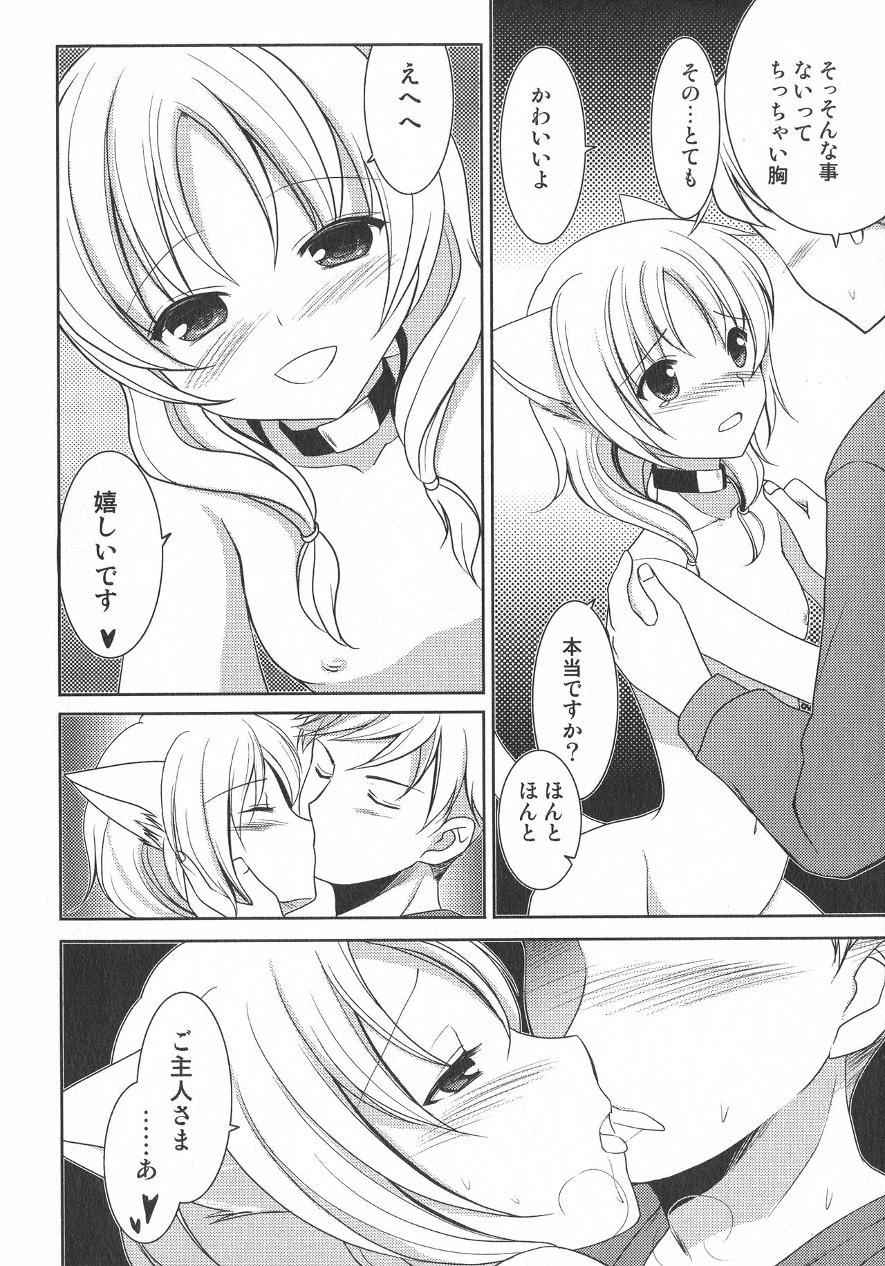 LoLiN 雨色の時号