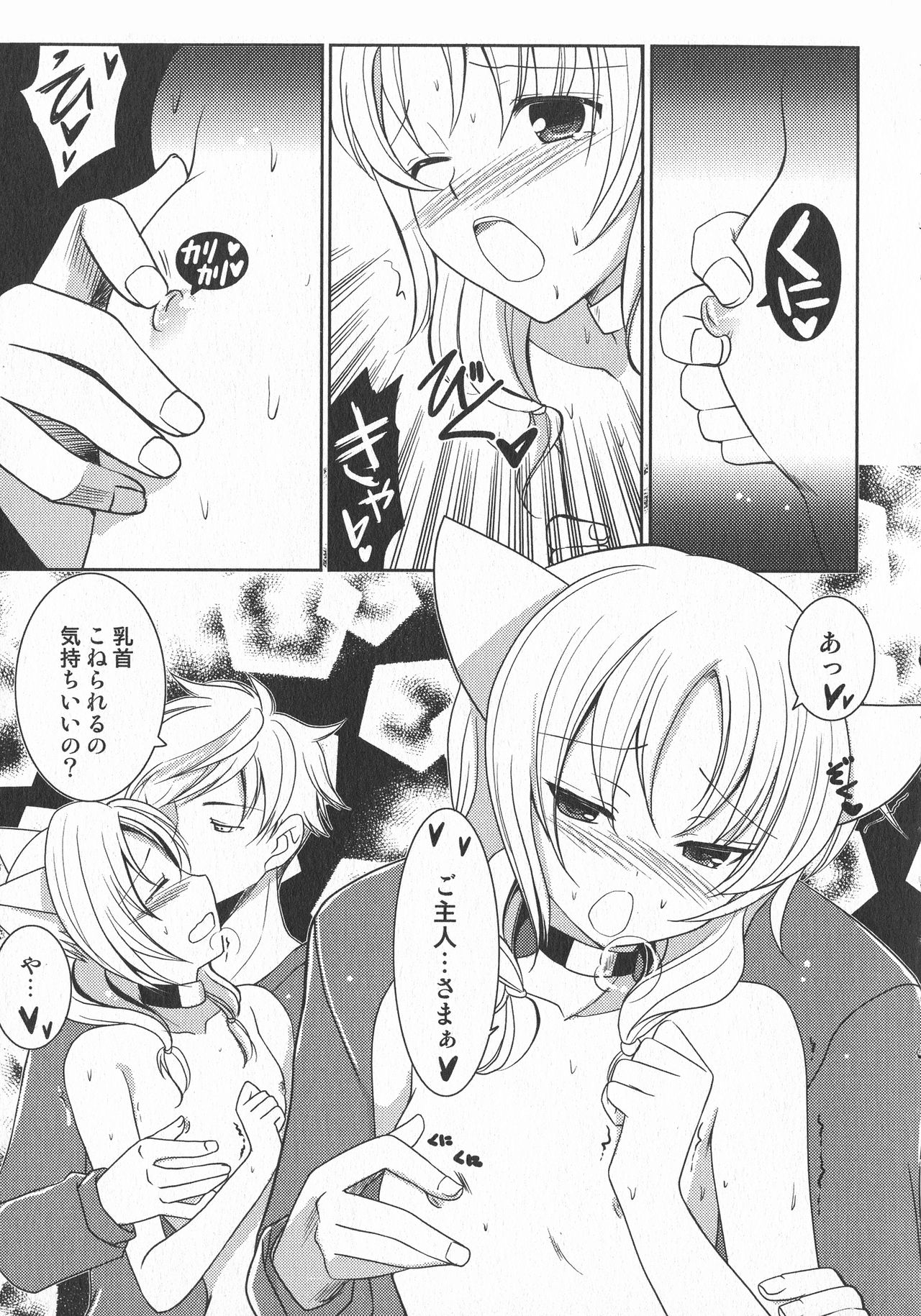 LoLiN 雨色の時号