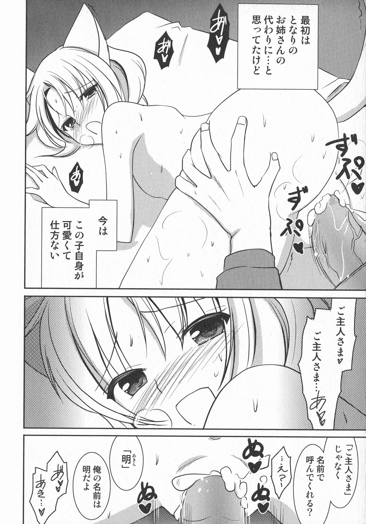 LoLiN 雨色の時号
