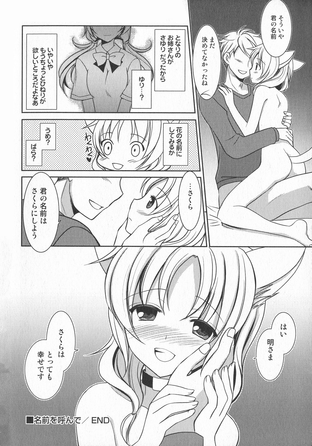 LoLiN 雨色の時号