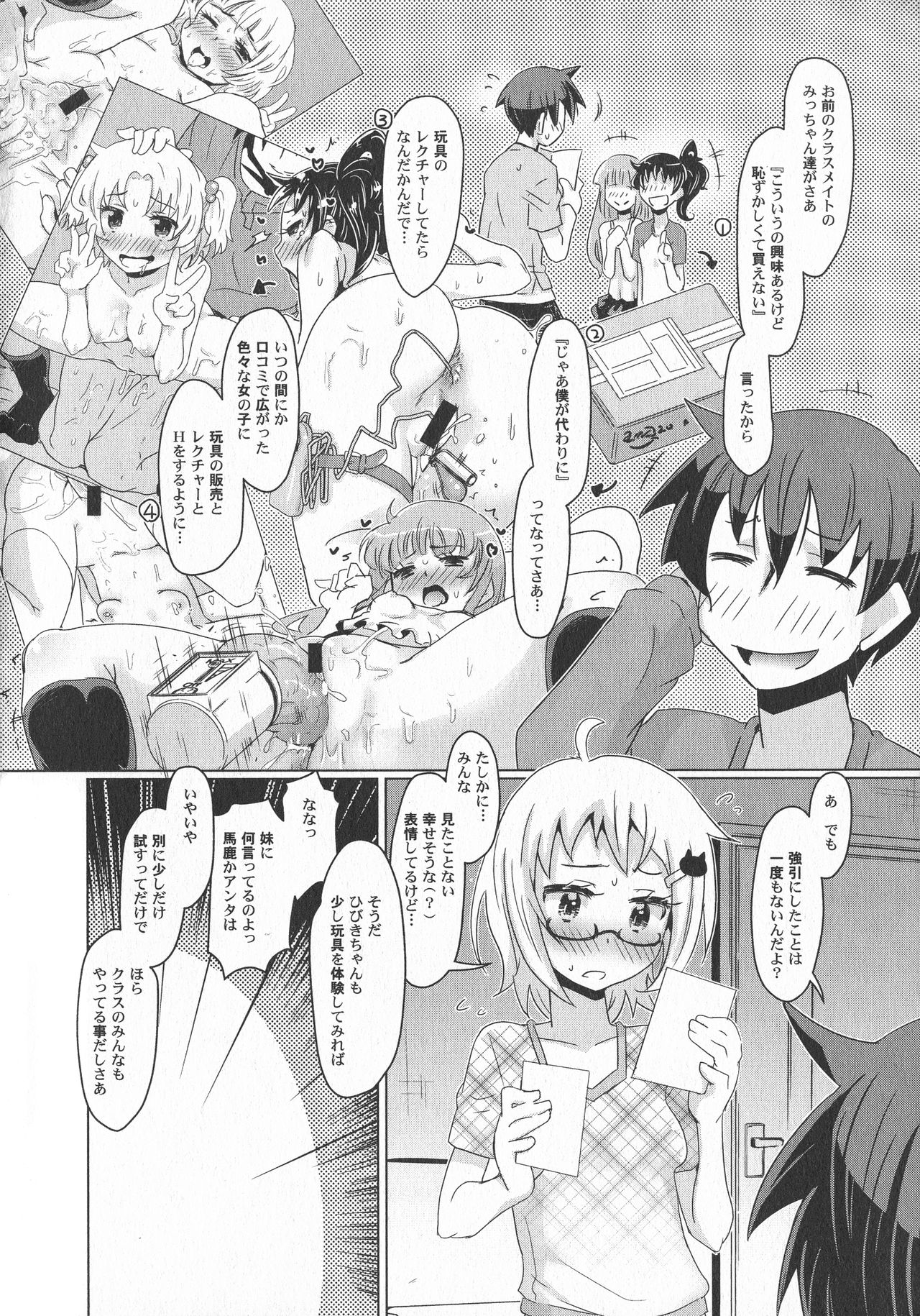 LoLiN 雨色の時号