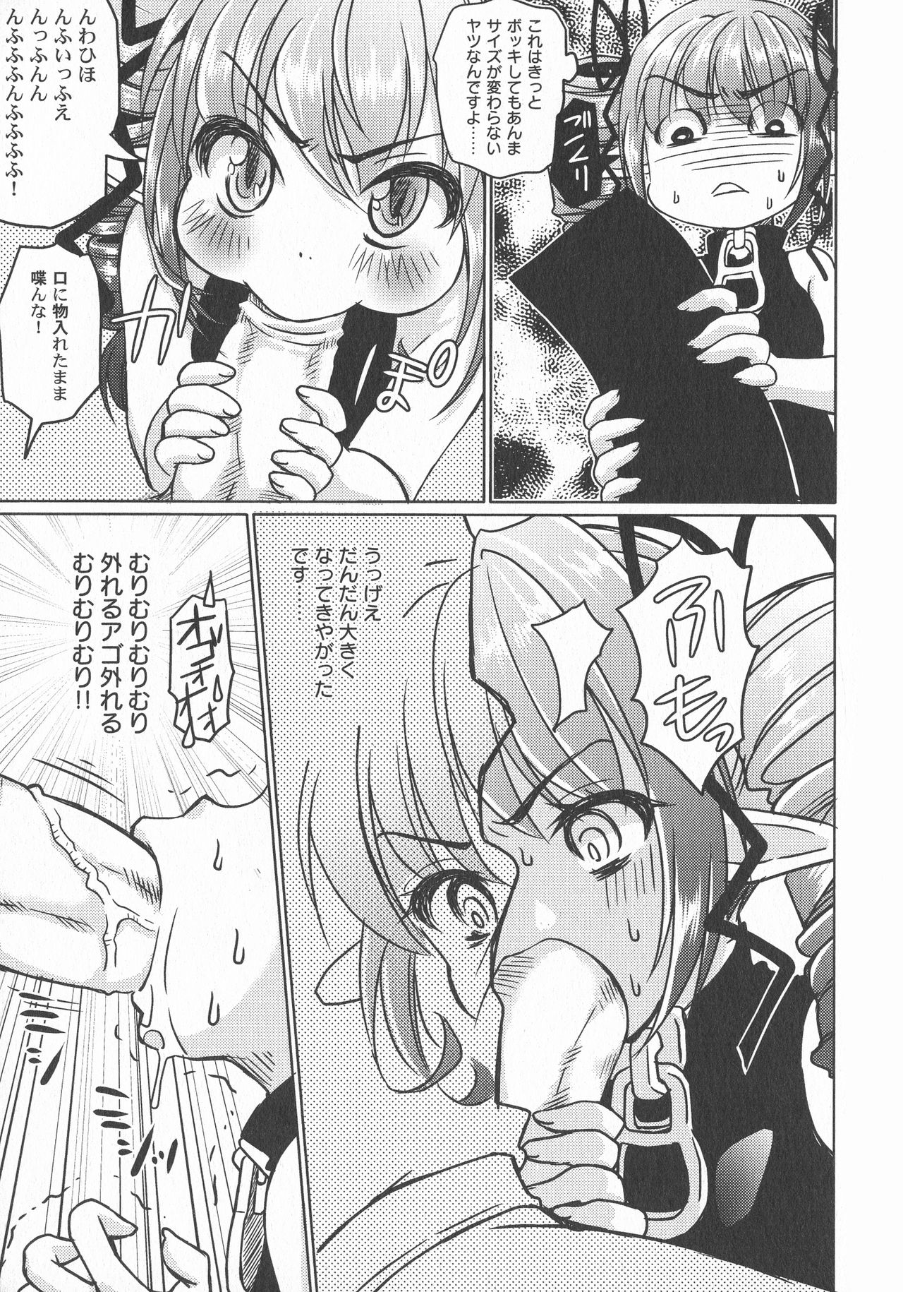 LoLiN 雨色の時号