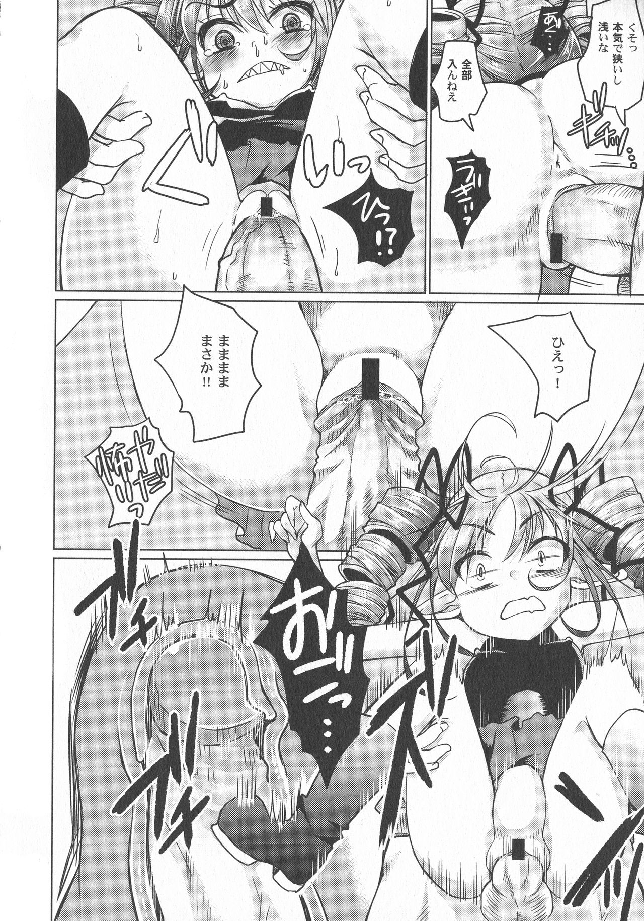 LoLiN 雨色の時号