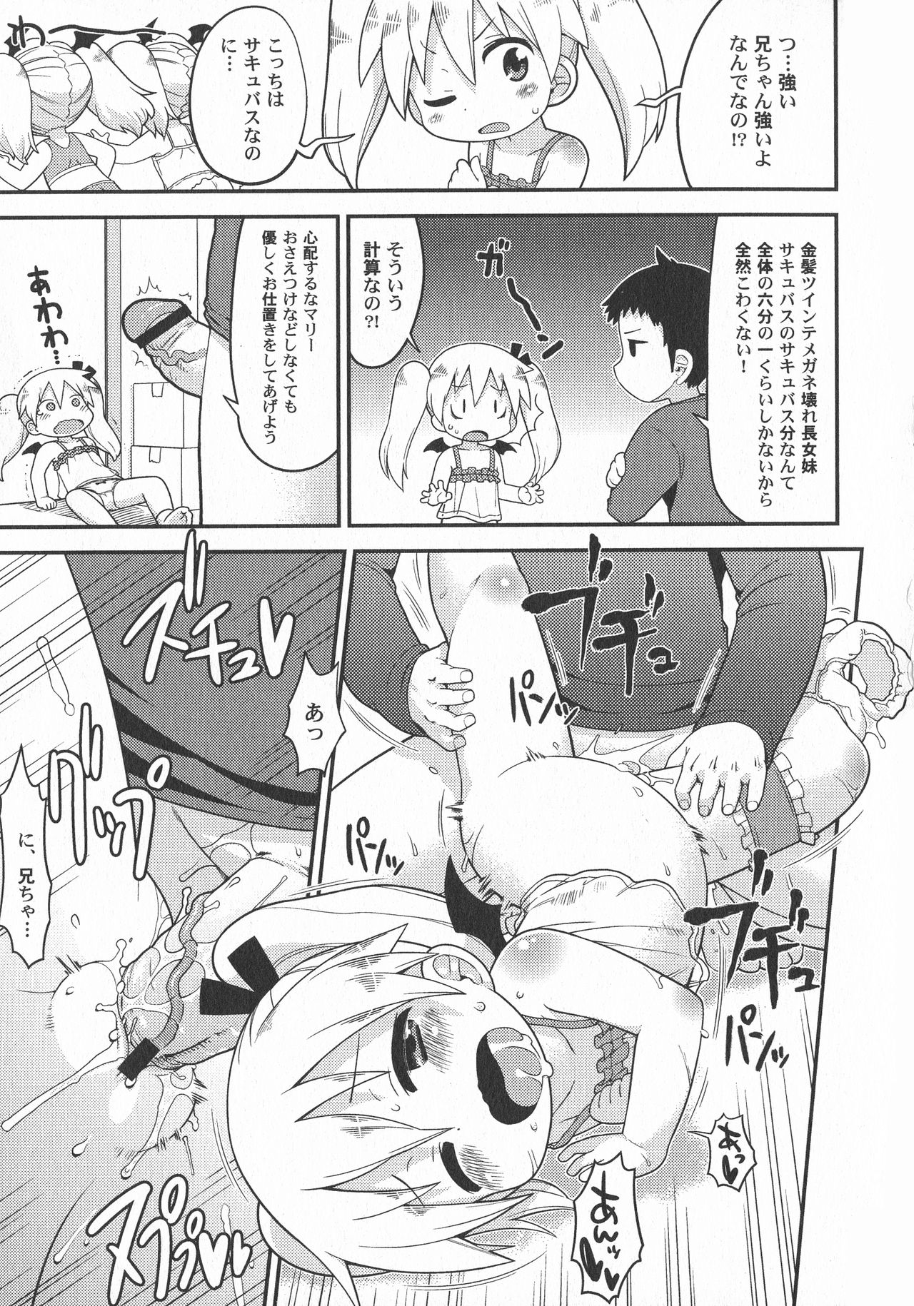 LoLiN 雨色の時号